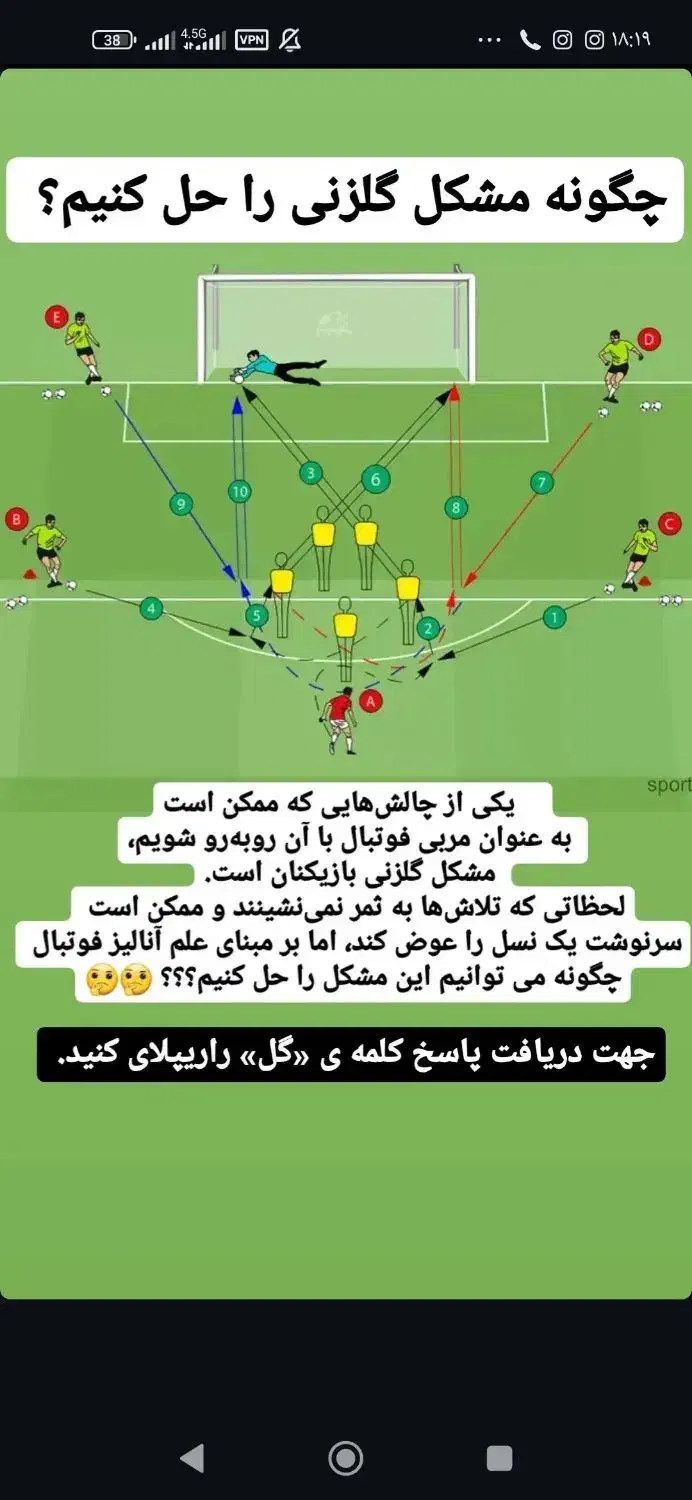 جذب بازیکن فوتبالیست حرفه ایی|خدمات آموزشی|امیدیه, |دیوار