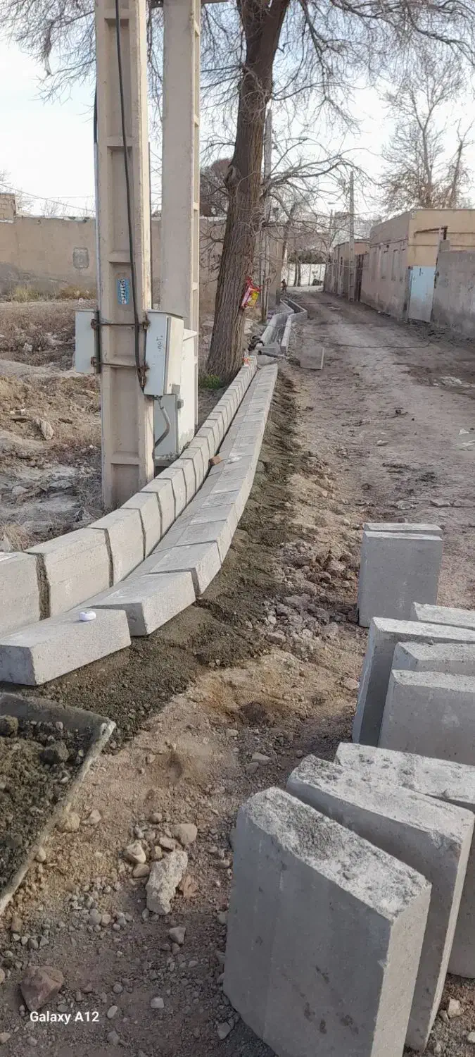 الو ایزوگام در خدمت شماست|خدمات پیشه و مهارت|اشتهارد, |دیوار