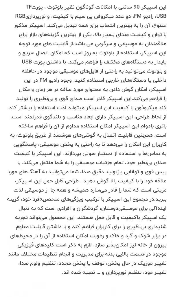 اسپیکر بلوتوثی قابل حمل|سیستم صوتی خانگی|تهران, ولنجک|دیوار