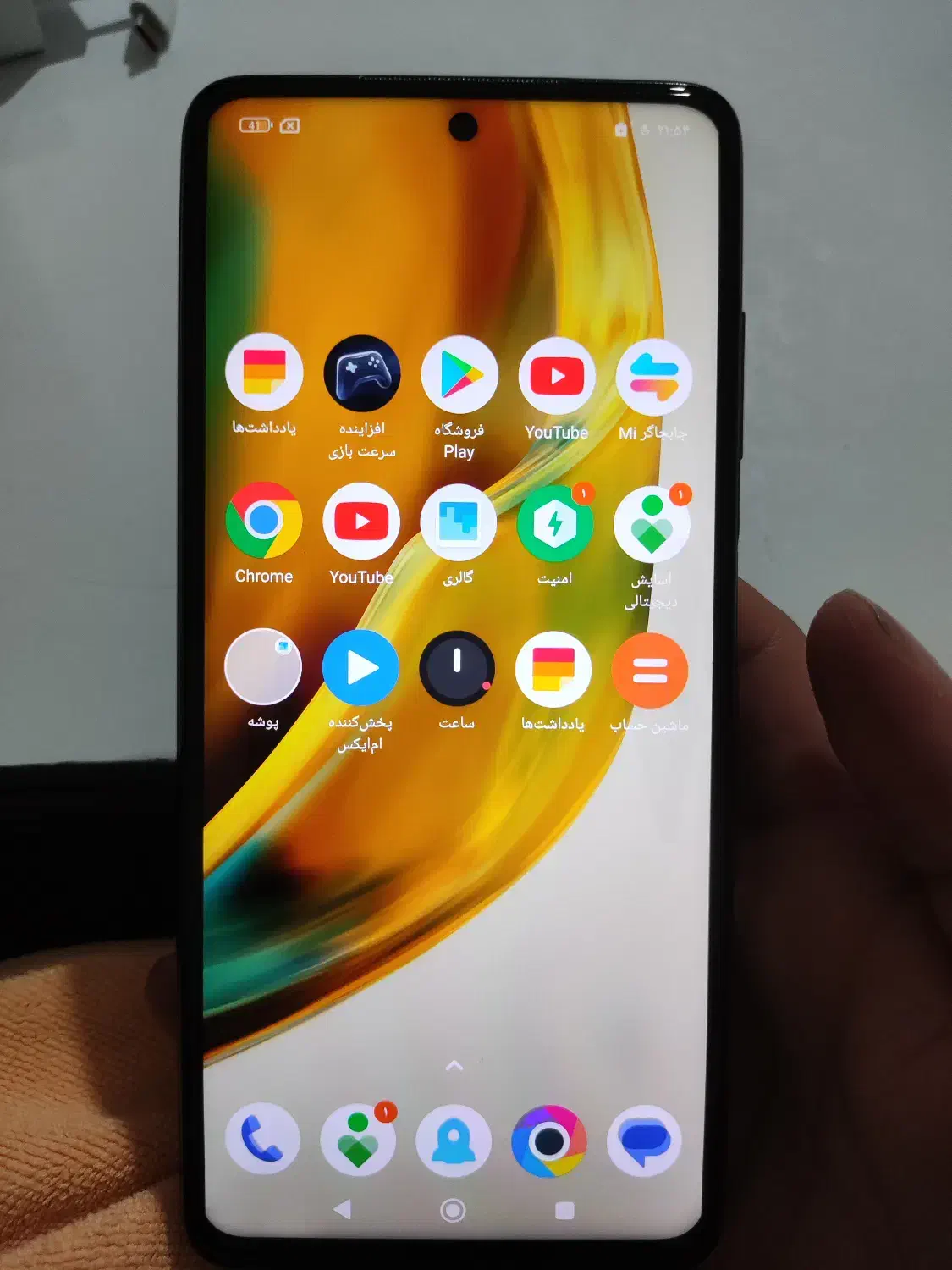 Poco x3 pro|موبایل|مهاباد (آذربایجان غربی), |دیوار