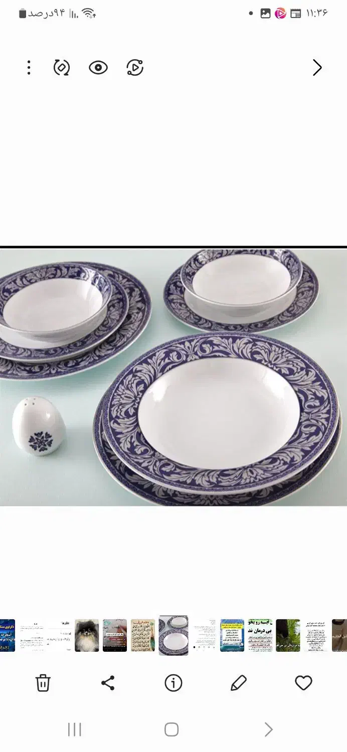 سرویس غذا خوری|ظروف سرو و پذیرایی|نیشابور, شهید جعفری|دیوار