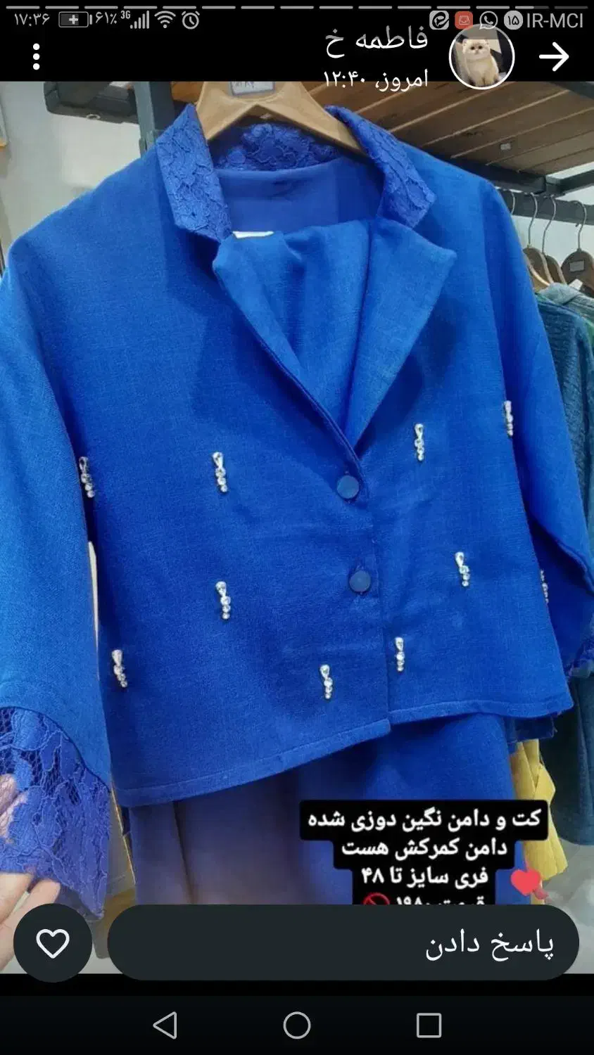 لباس مزونی با قیمت بسیار مناسب|لباس|برازجان, |دیوار