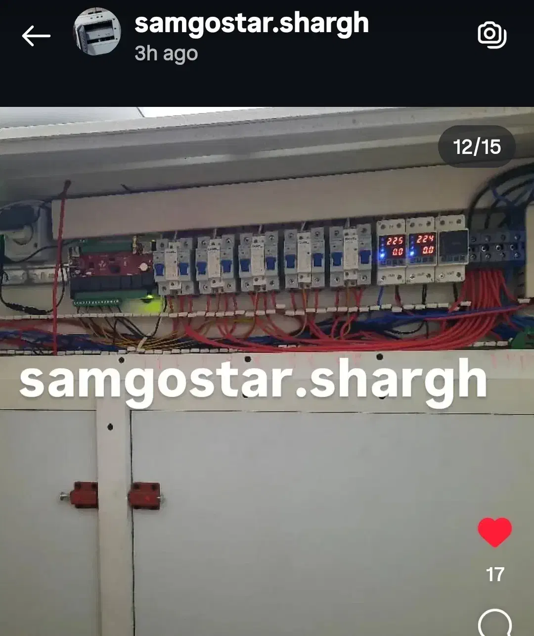 صدابند دستگاه ماینر|قطعات و لوازم جانبی رایانه|آبادان, |دیوار