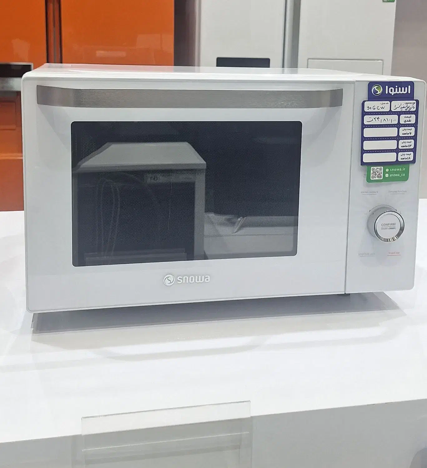 محصولات اسنوا شرایط بازنشستگی تامین اجتماعی|اجاق گاز و لوازم برقی پختوپز|مشهد, ولیعصر (شهرک غرب)|دیوار