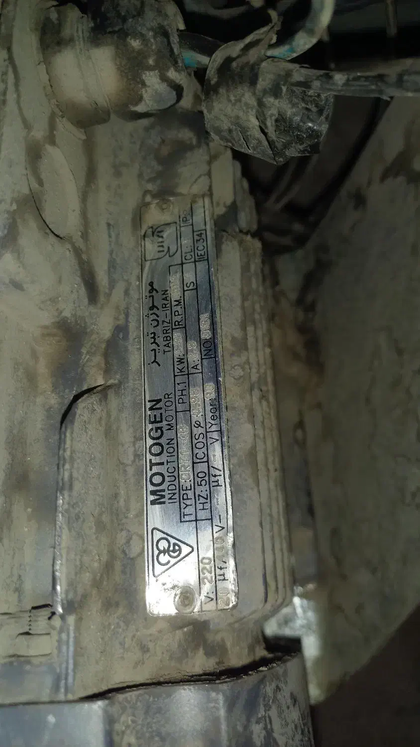 هواکش تک فاز بودن صدا|پنکه و تصفیه‌کنندهٔ هوا|کرج, حصارک بالا|دیوار