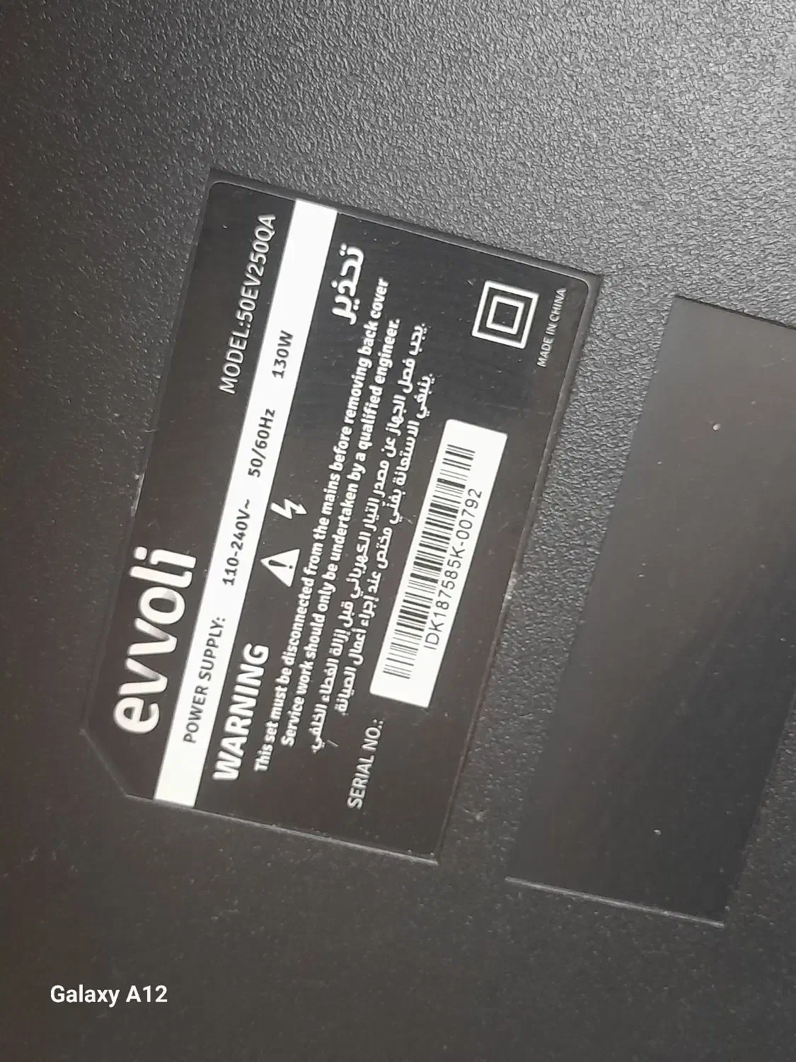 تلویزیون۵۰ اینچ ایوولی|تلویزیون و پروژکتور|بندر ماهشهر, |دیوار