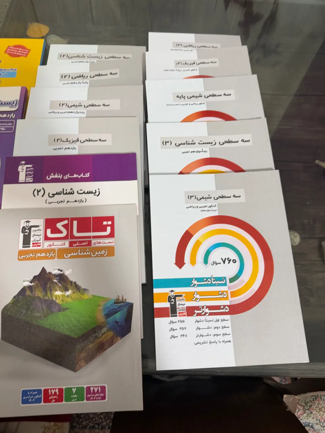 کتاب های یازدهم و دوازدهم تجربی قلمچینو ۱۴۰۵|کتاب و مجله آموزشی|تهران, شهرک غرب|دیوار