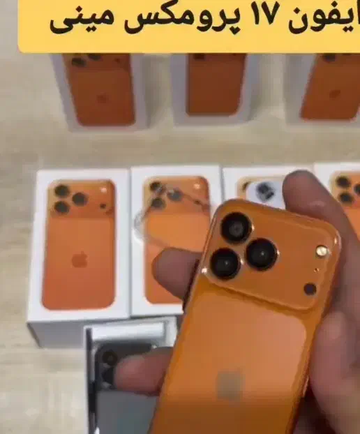 آیفون 17 پرومکس مینی|موبایل|جویبار, |دیوار