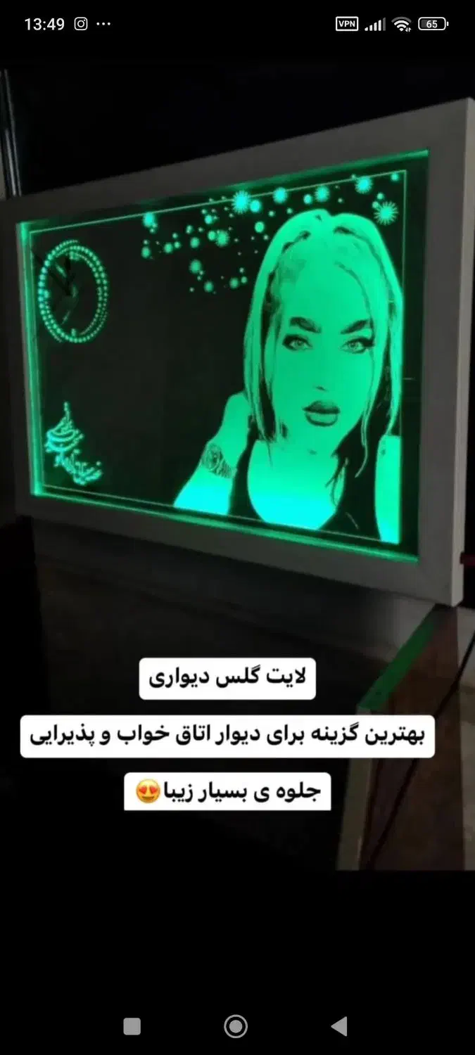 بالبینگ دیواری|چراغ خواب و آباژور|تهران, فلسطین (میدان انقلاب)|دیوار