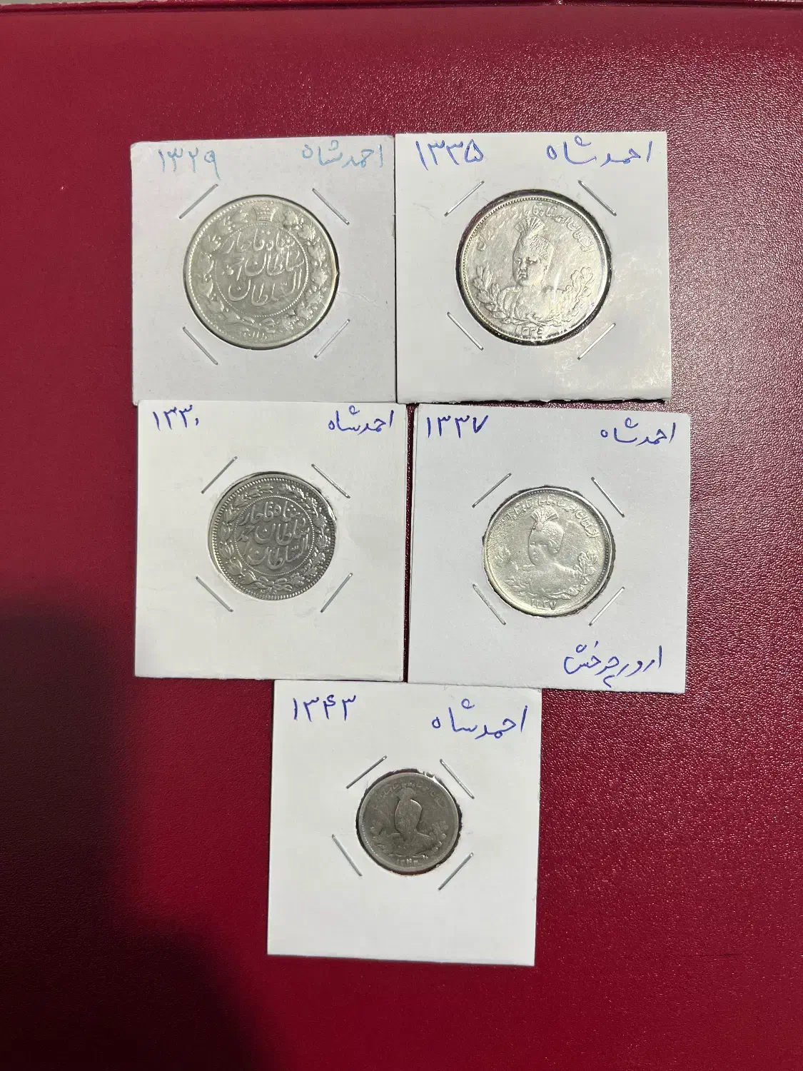 مجموعه5عددی سکه های نقره کلکسیونی احمدشاه|کلکسیون سکه، تمبر، اسکناس|کرمانشاه, |دیوار