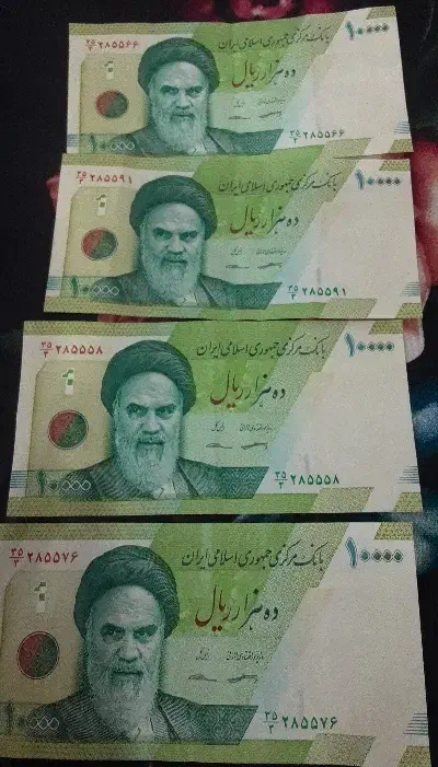 اسکناس با سریال تقریبا مساوی|کلکسیون سکه، تمبر، اسکناس|جم, |دیوار