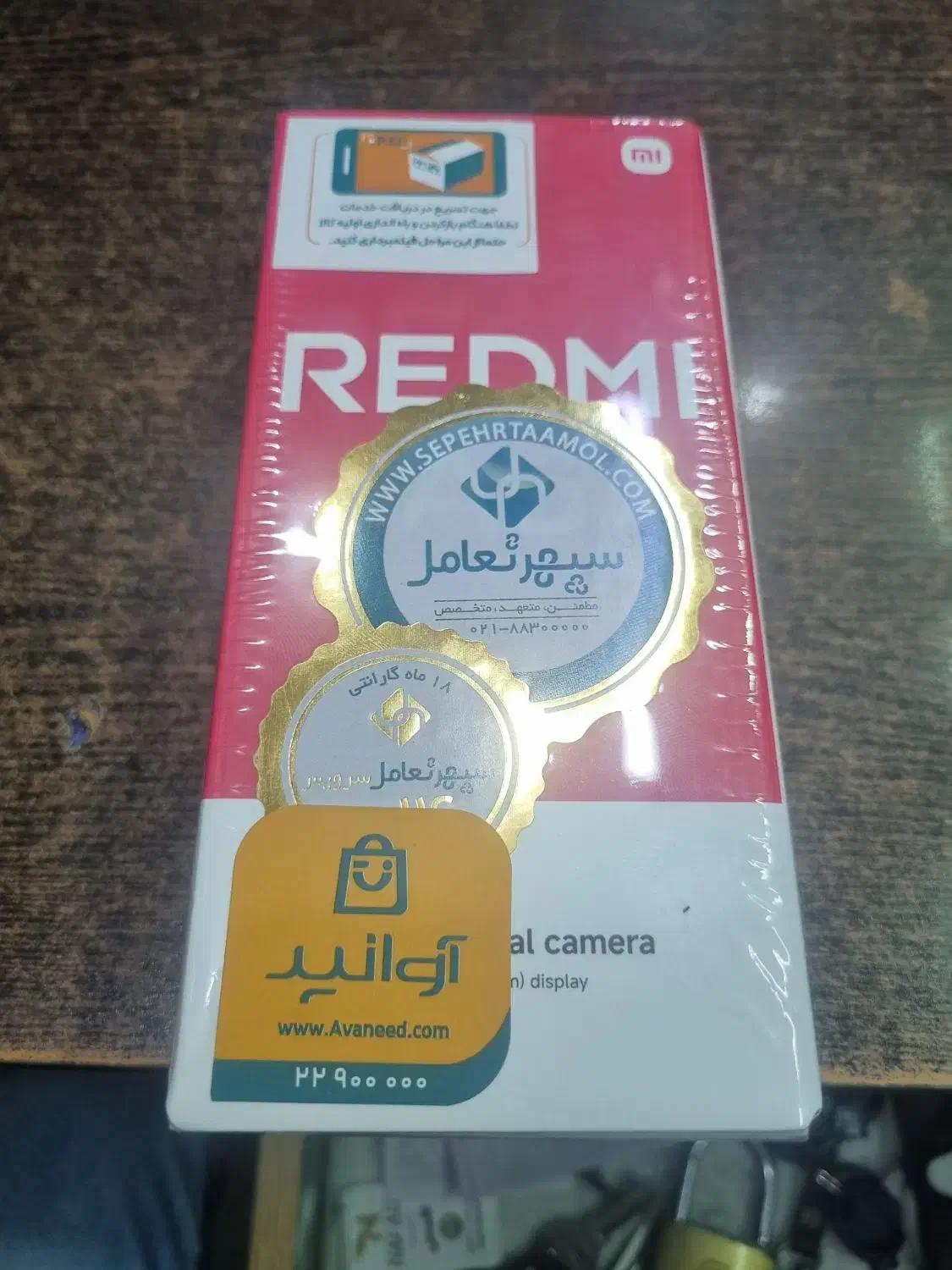 RedmiA5 پلم|موبایل|شیراز, شاهچراغ|دیوار