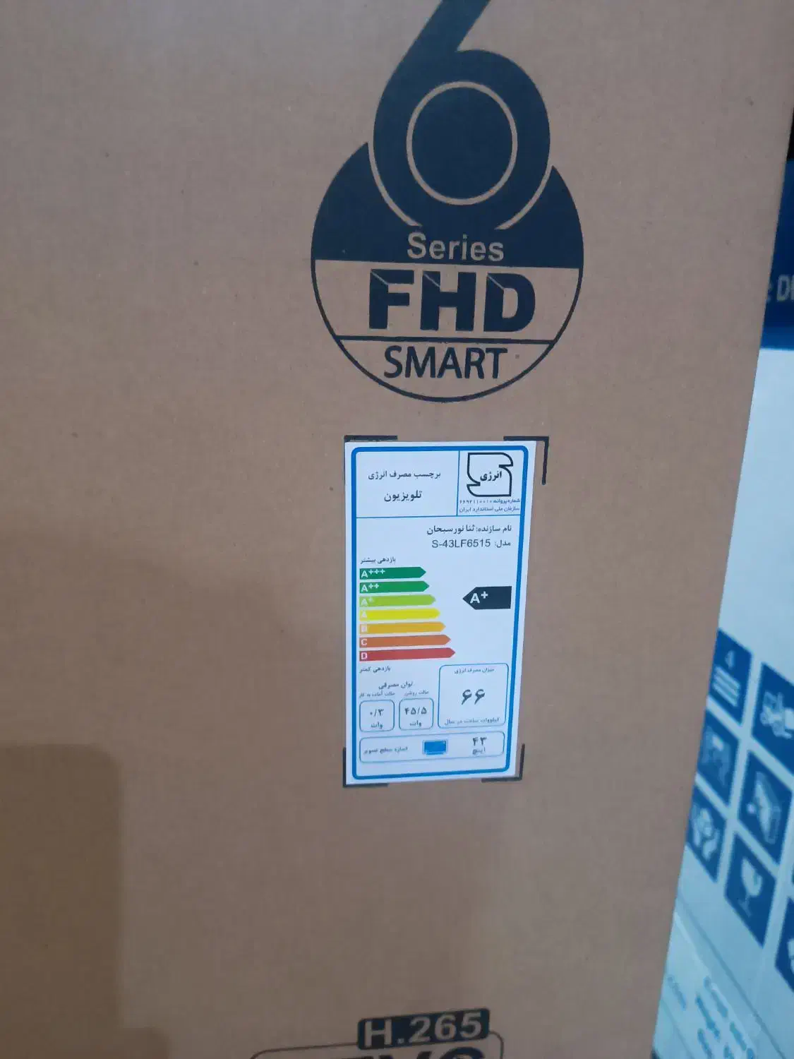 تلویزیون مارک سونیا43اینچ|تلویزیون و پروژکتور|اندیشه, اندیشه فاز ۱|دیوار