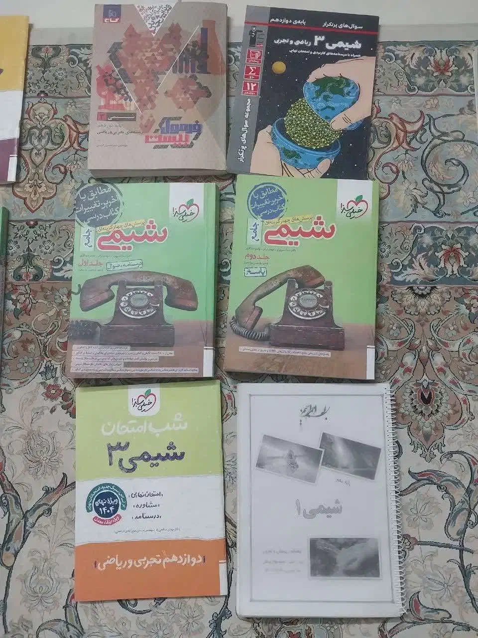 کتابهای کنکور و کمک آموزشی ریاضی و فیزیک|کتاب و مجله آموزشی|قم, آزادگان|دیوار