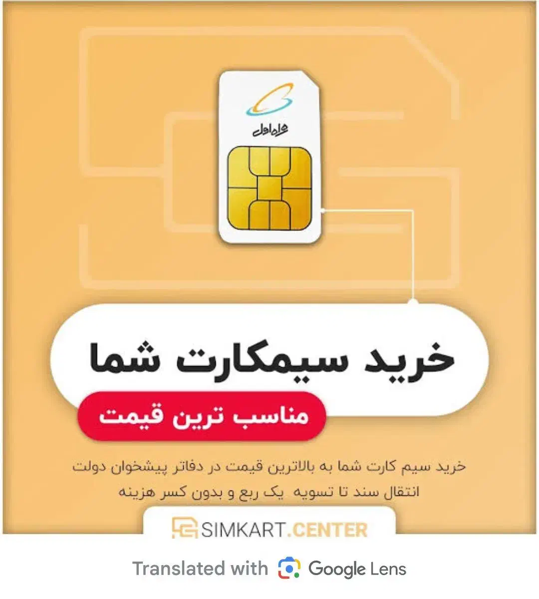 0912.317.86.92|سیم‌کارت|تهران, ستارخان|دیوار