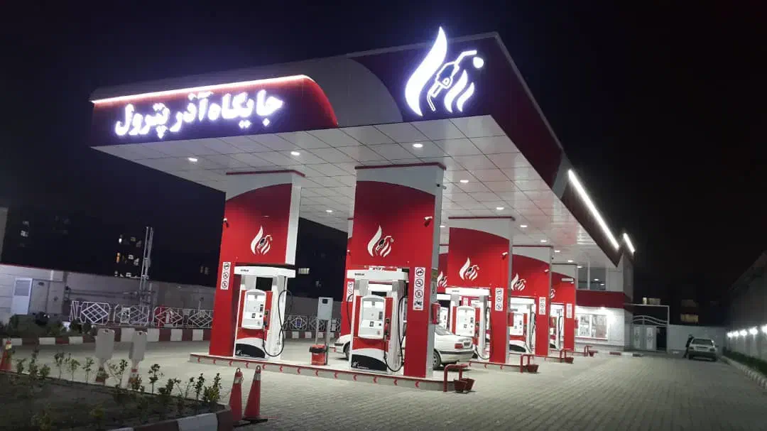 واگذاری جایگاه سوخت درحال کار|فروش دفتر صنعتی، کشاورزی، تجاری|تهران, عباسی|دیوار