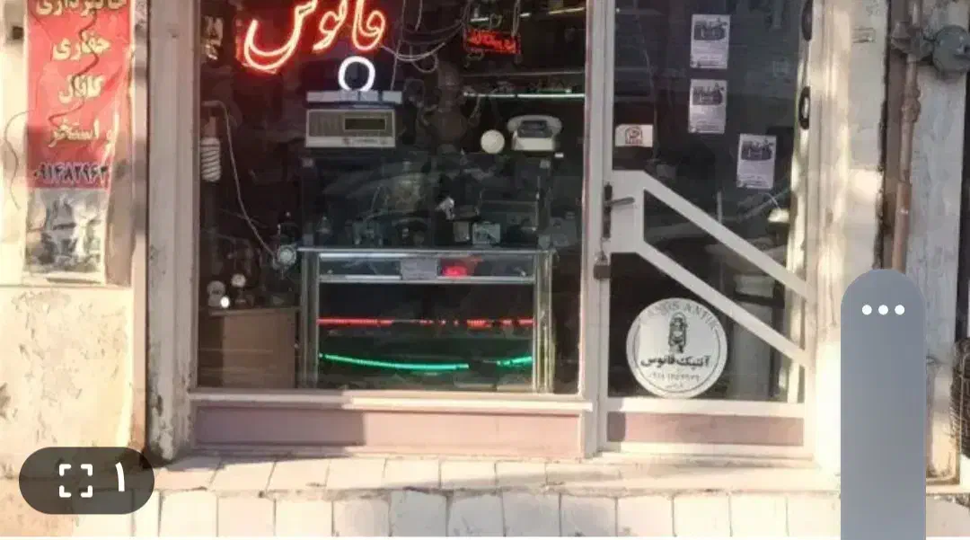 مغازه|اجارهٔ مغازه و غرفه|میانه, |دیوار