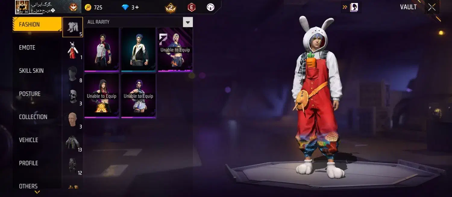 اک فری|کنسول، بازی ویدئویی و آنلاین|پیرانشهر, |دیوار