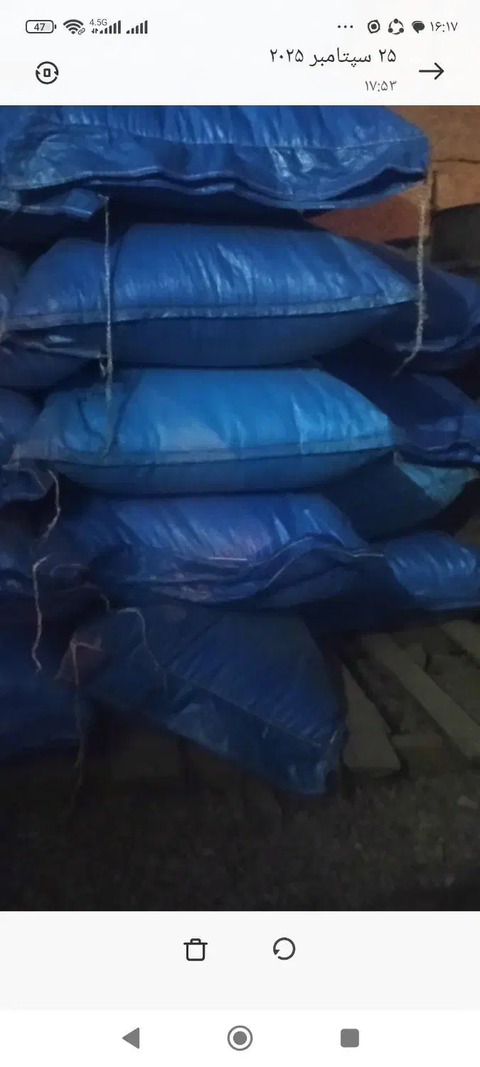 کود اوره ریز|خدمات باغبانی و درختکاری|جیرفت, |دیوار