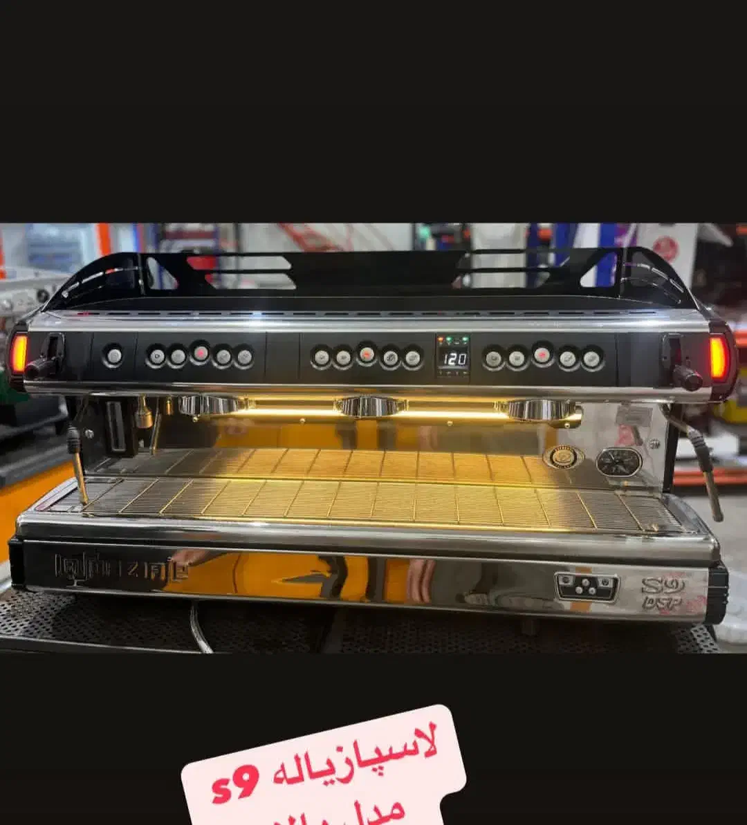 اسپرسو ساز صنعتی لاسپازیاله اس ۹|کافی‌شاپ و رستوران|شیراز, زرهی|دیوار