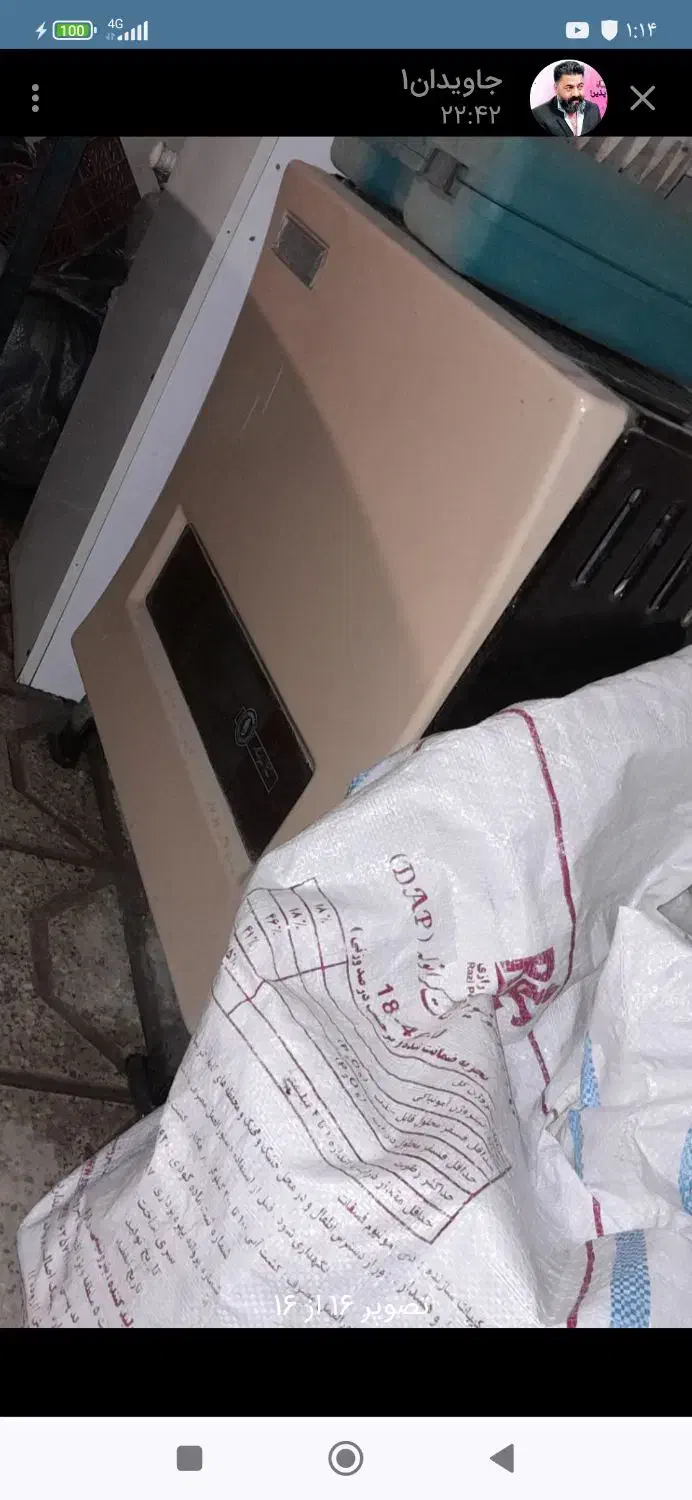 بخاری|بخاری، هیتر، شومینه|مشهد, شهید قربانی|دیوار