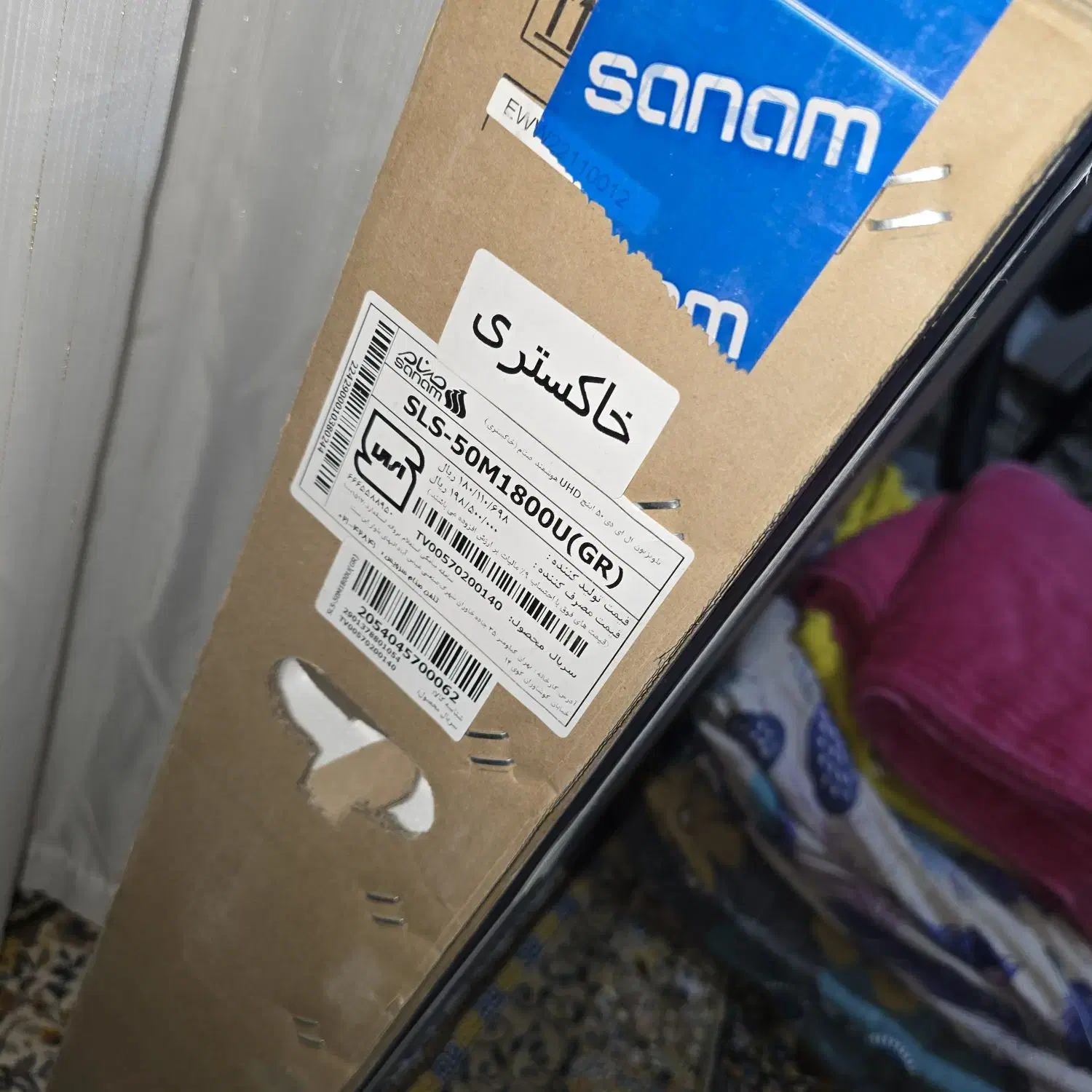 تلویزیون صنام ۵۰ اینچ فول هوشمند نو|تلویزیون و پروژکتور|گیلان غرب, |دیوار