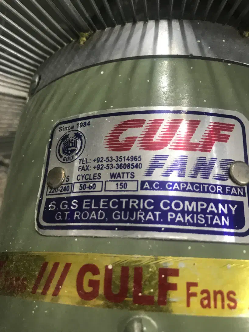 پنکه بزرگ|پنکه و تصفیه‌کنندهٔ هوا|برازجان, |دیوار