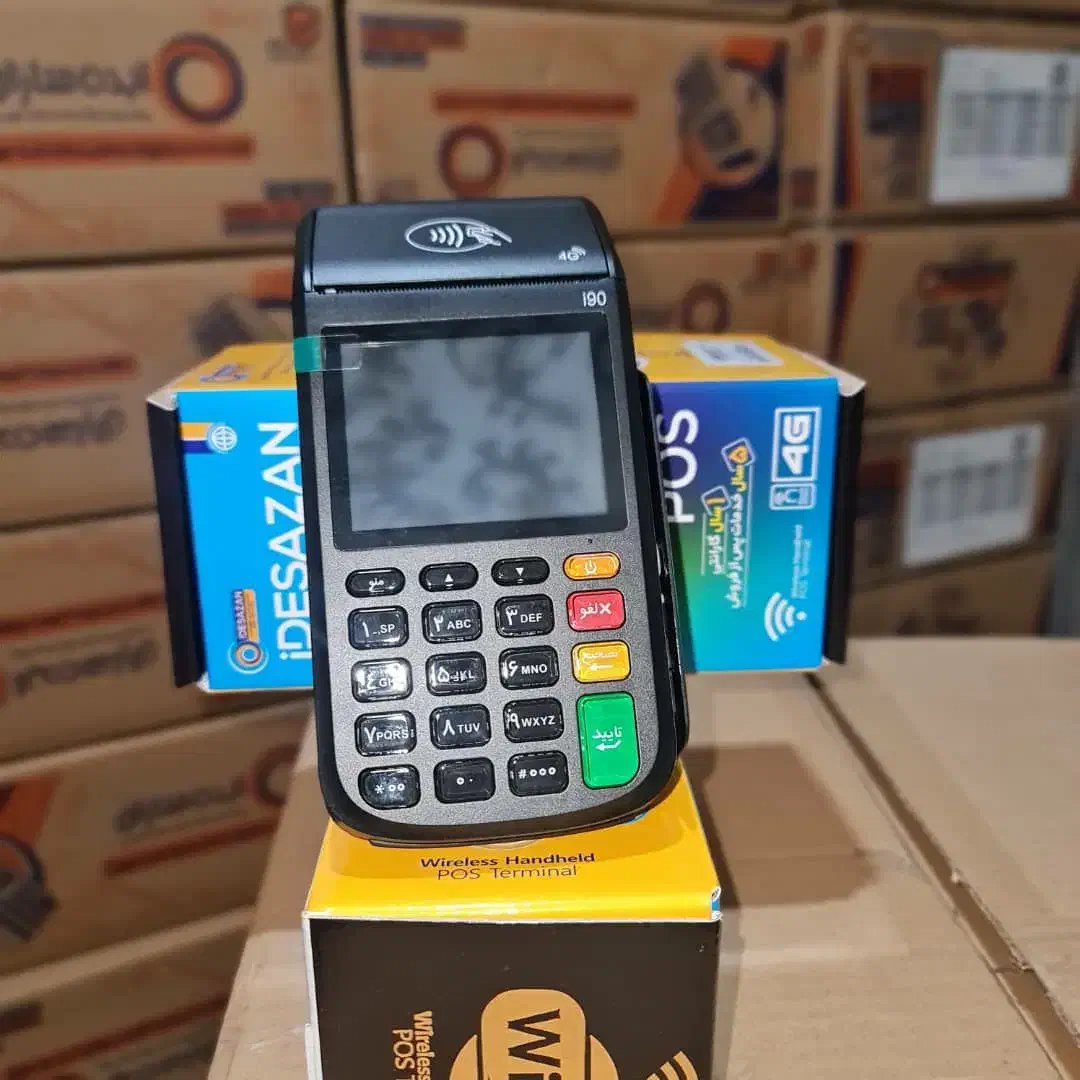 کارتخوان i90 کرمیان 4G وایفای دار یکسال ضمانت|حراج|کرمانشاه, |دیوار