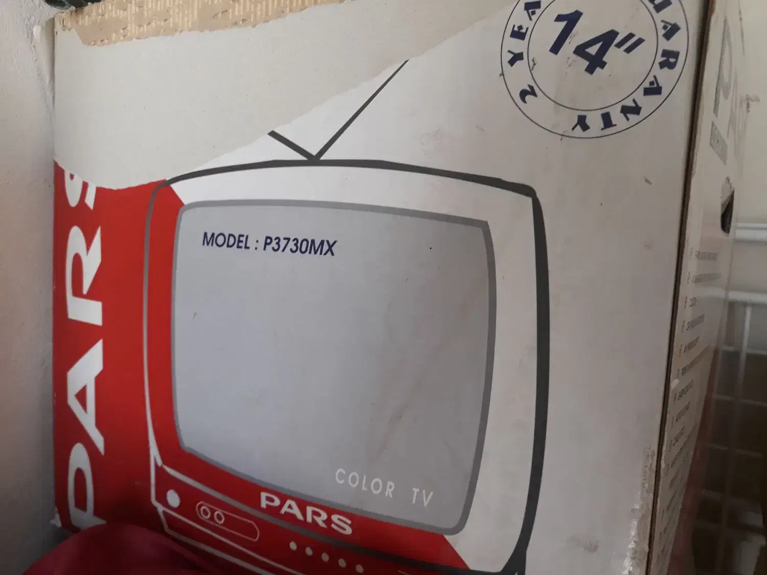 تلویزیون|تلویزیون و پروژکتور|قائن, |دیوار