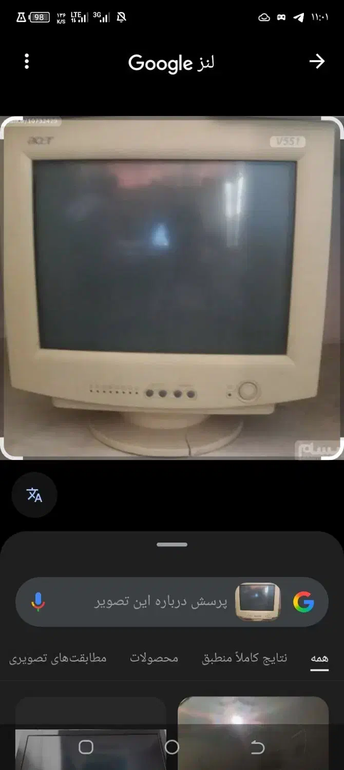 فروش|رایانه رومیزی|ایرانشهر, |دیوار