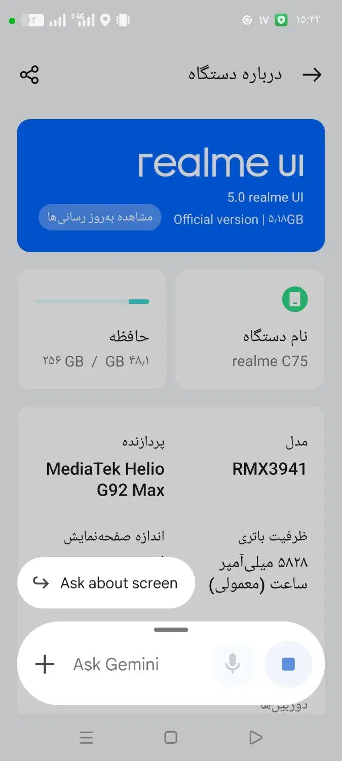 گوشی ریلمی c75|موبایل|مشهد, جانباز|دیوار