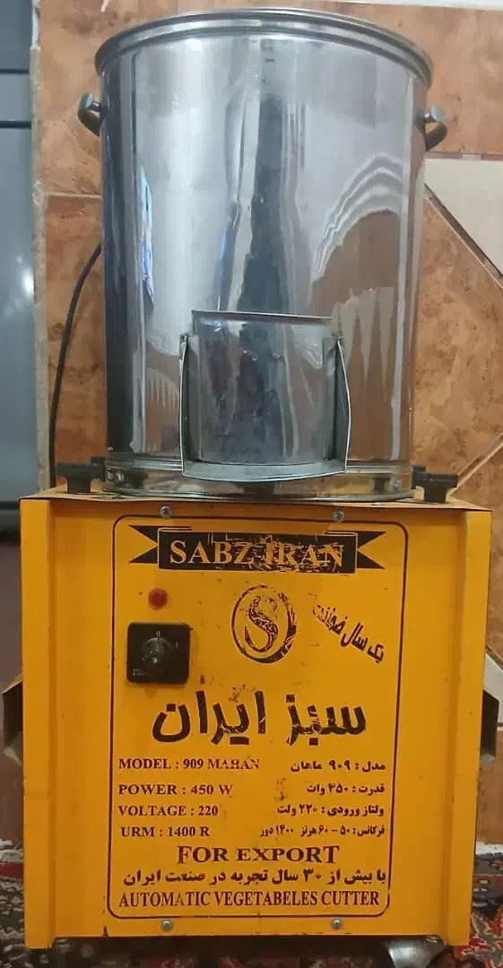 خردکن سبزی تمیز|خردکن، آسیاب، غذاساز|حمیدیه, |دیوار