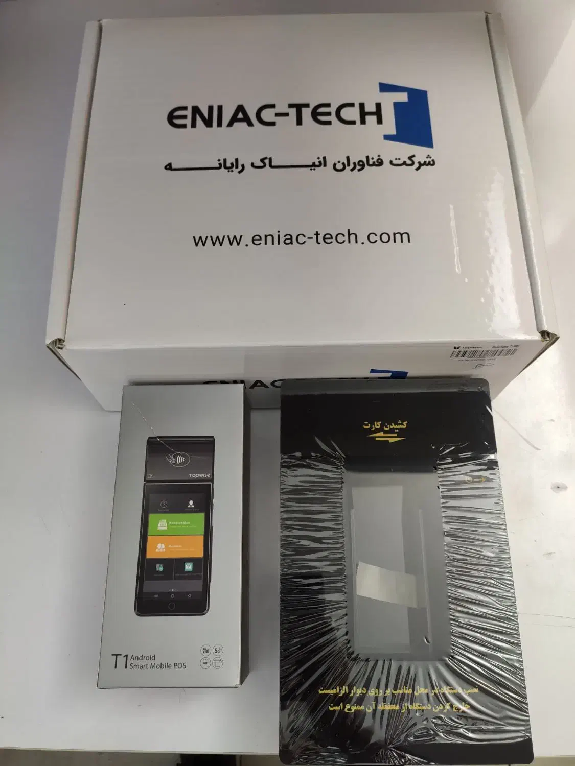 کارتخوان کارت به کارت خودپرداز غیرنقدی بدون مالیات|فروشگاه و مغازه|تهران, امام خمینی|دیوار