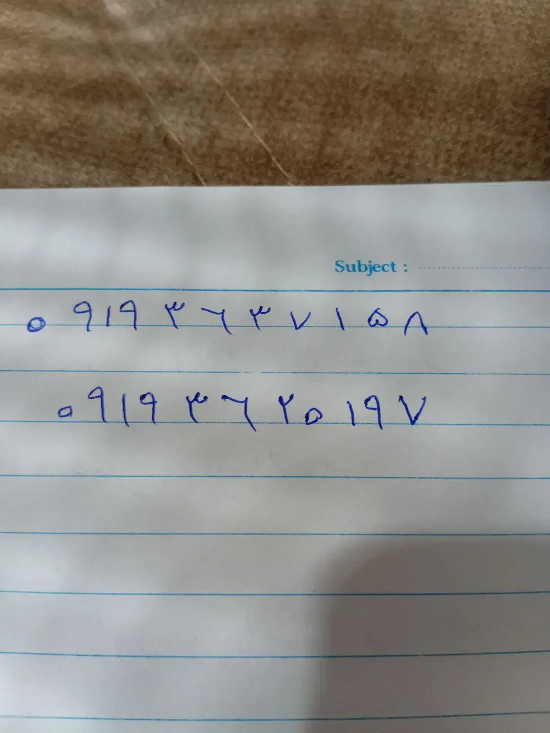 سیم کارت همراه اول رند|سیمکارت|فردیس, شهرک ۱۱۰|دیوار