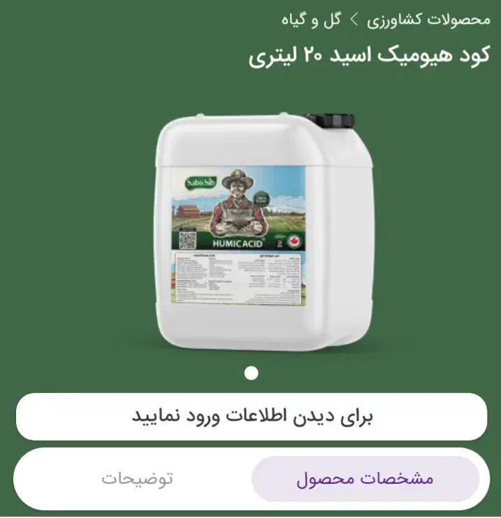 کود ارگانیک|خدمات باغبانی و درختکاری|شیراز, شاپورجان|دیوار