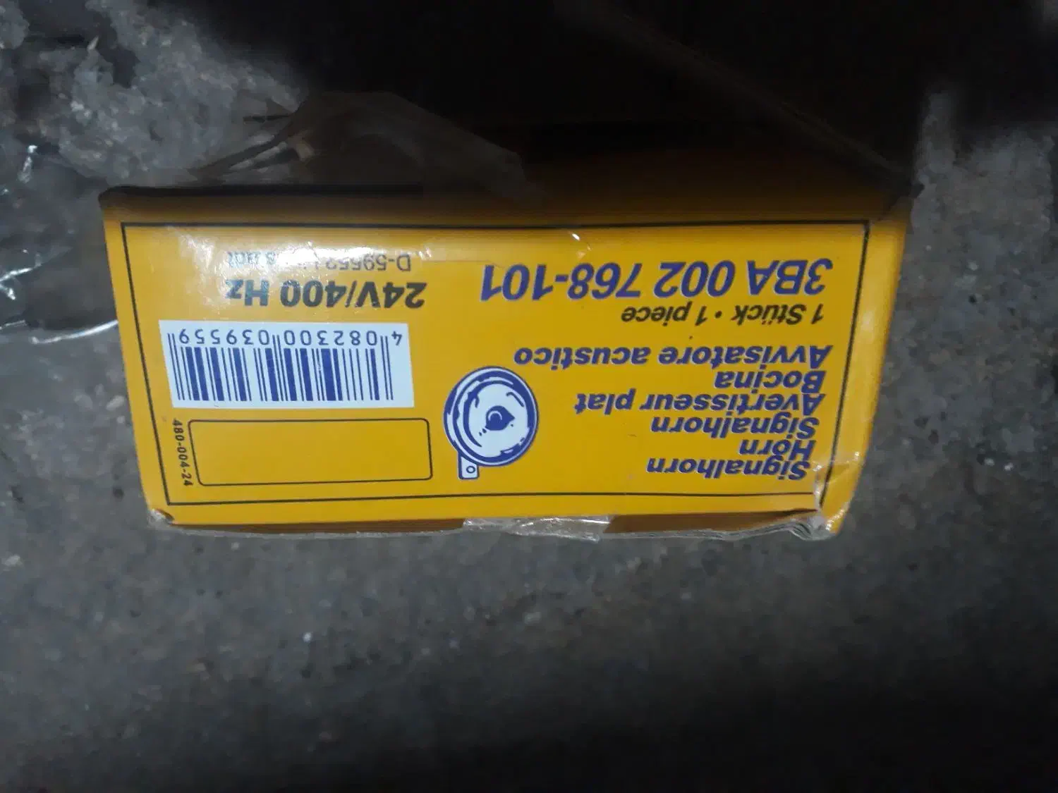 اهوازشهرک  اغاجری|قطعات یدکی و لوازم جانبی|اهواز, کوی آغاجاری|دیوار