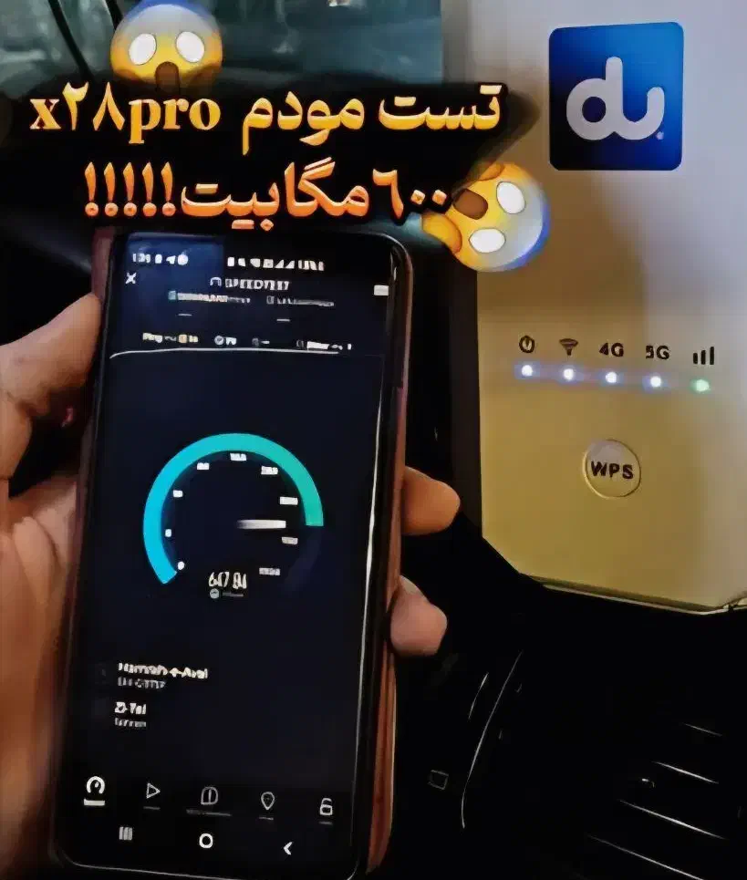 مودم 5G X28 PRO گیمینگ با مهلت تست|مودم و تجهیزات شبکه|اهواز, نادری|دیوار