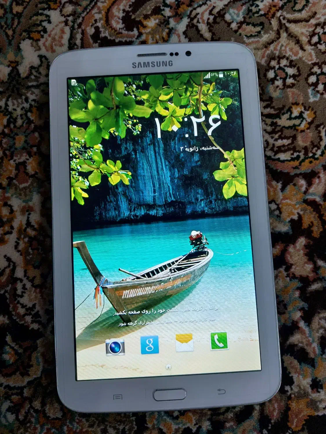 تبلت سامسونگ|تبلت|اراک, |دیوار
