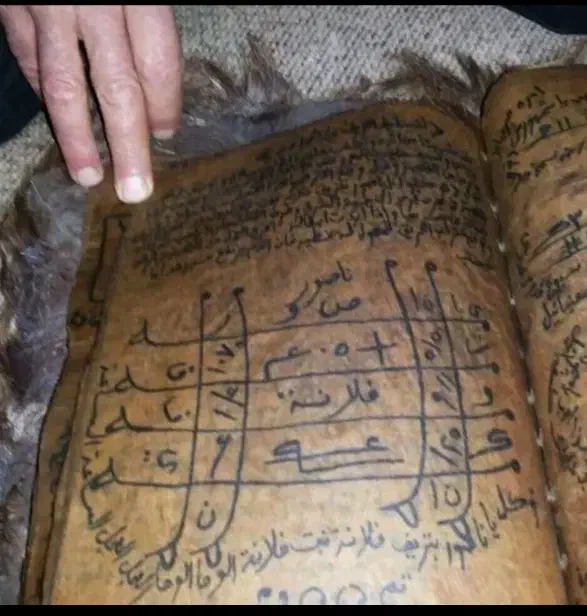 کتاب دعا انجام امورات دعا ضمانتی دایمی|کتاب و مجله مذهبی|رفسنجان, |دیوار