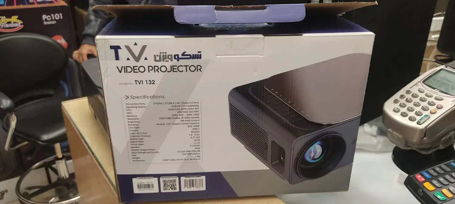 دیتاشو (ویدیو پروژکتور)|تلویزیون و پروژکتور|برخوار, |دیوار