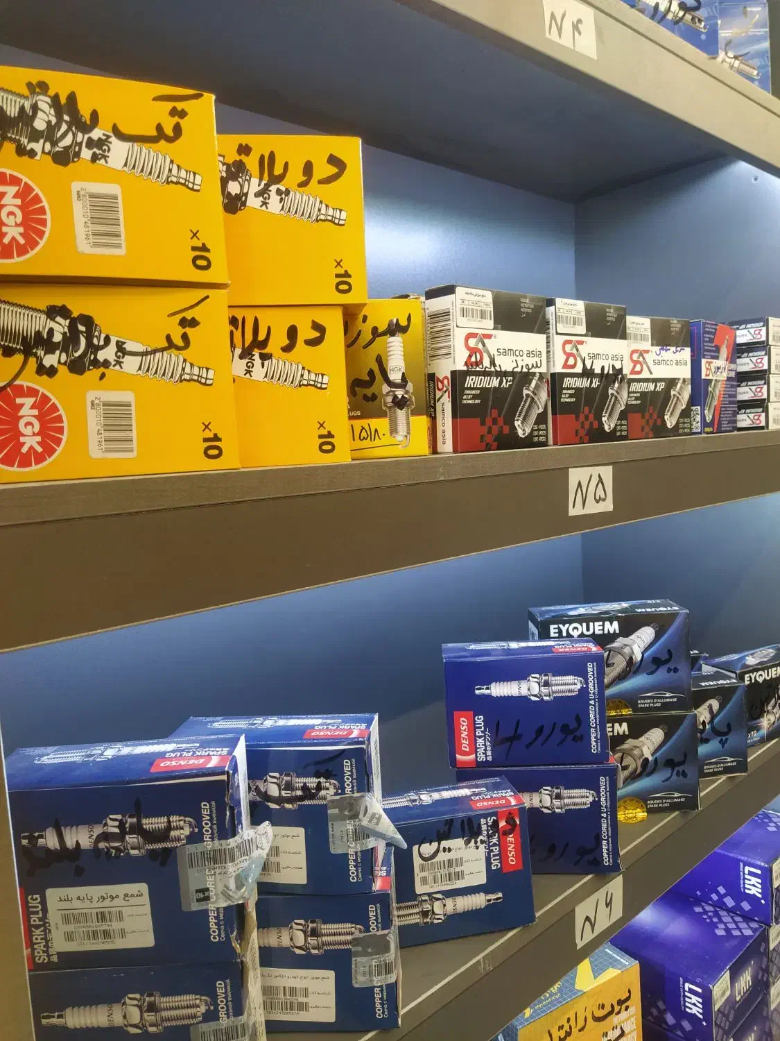 وایر تقویتی و شمع خودرو|قطعات یدکی و لوازم جانبی|کرمان, |دیوار