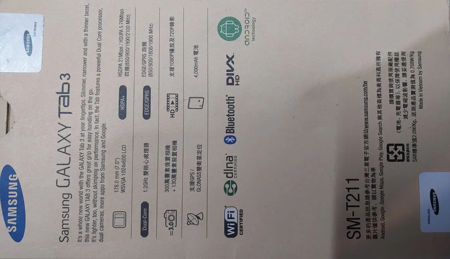 تبلت سامسونگ گلکسی تب 3 (7 اینچ)|تبلت|تهران, ستارخان|دیوار