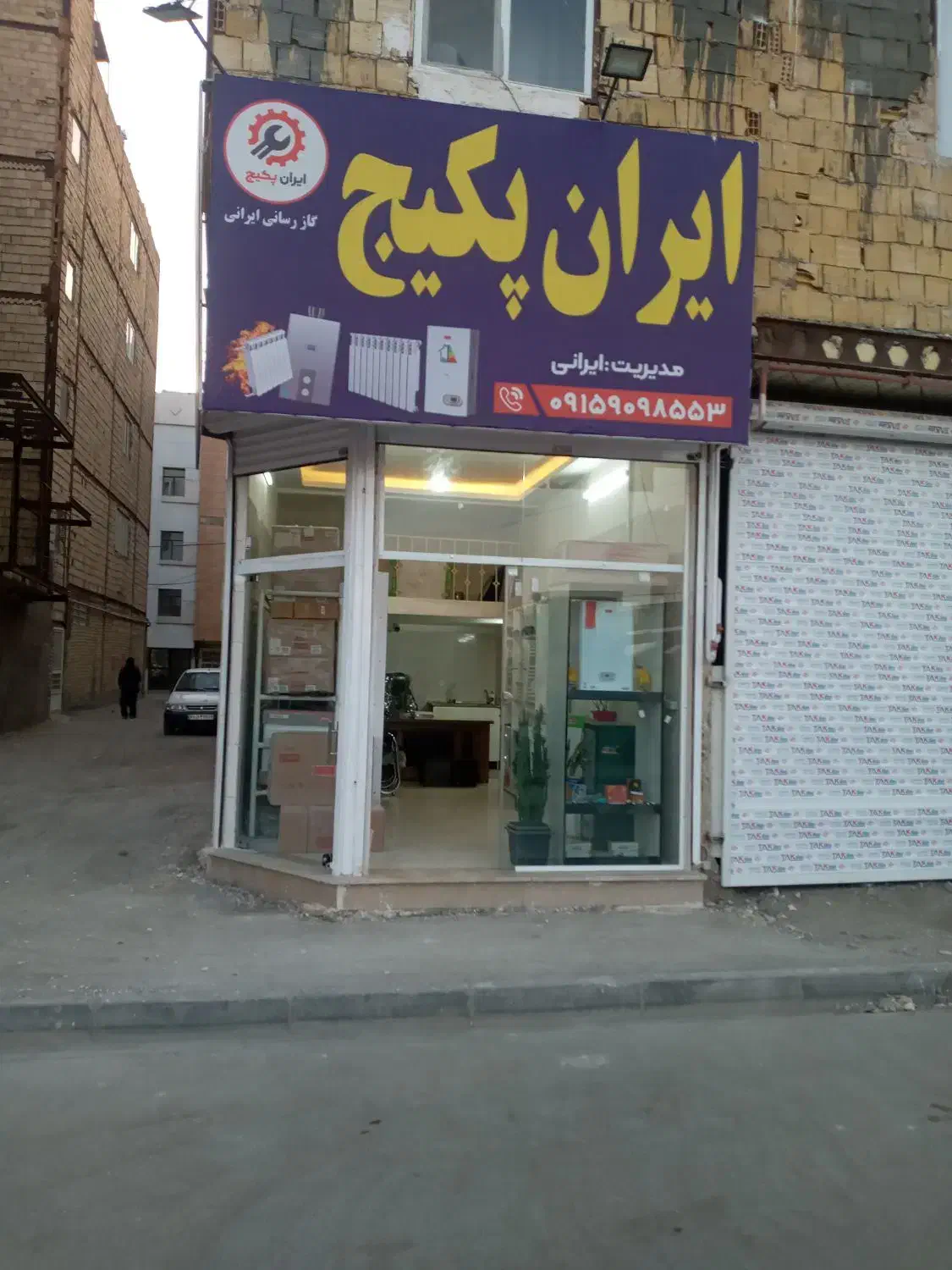 شهرک نوید کشاورز مغازه|فروش آپارتمان|مشهد, نوید|دیوار