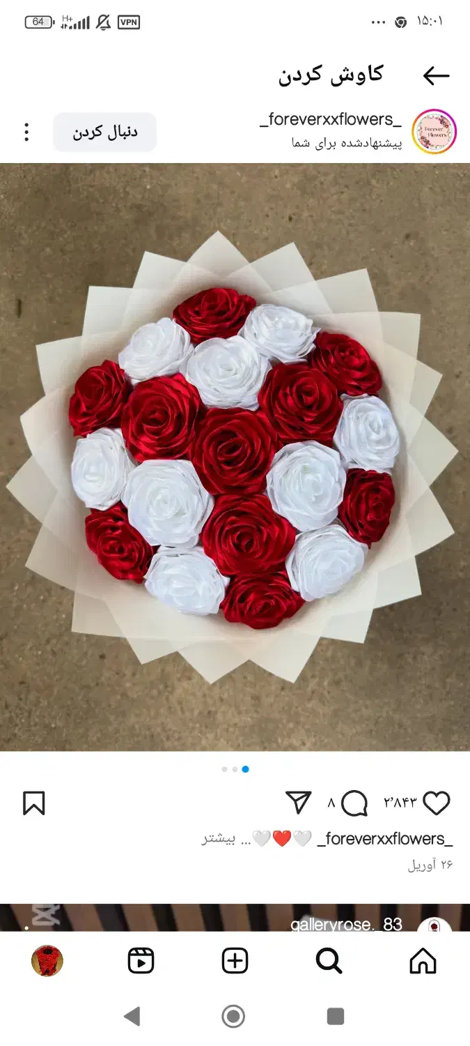 گل روبانی|گل مصنوعی|میانه, |دیوار