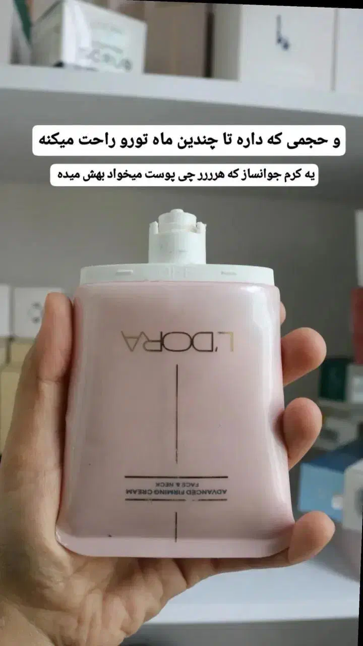 کرم لیفتینگ ماساژوردار|آرایشی، بهداشتی، درمانی|ری, جوانمرد قصاب|دیوار