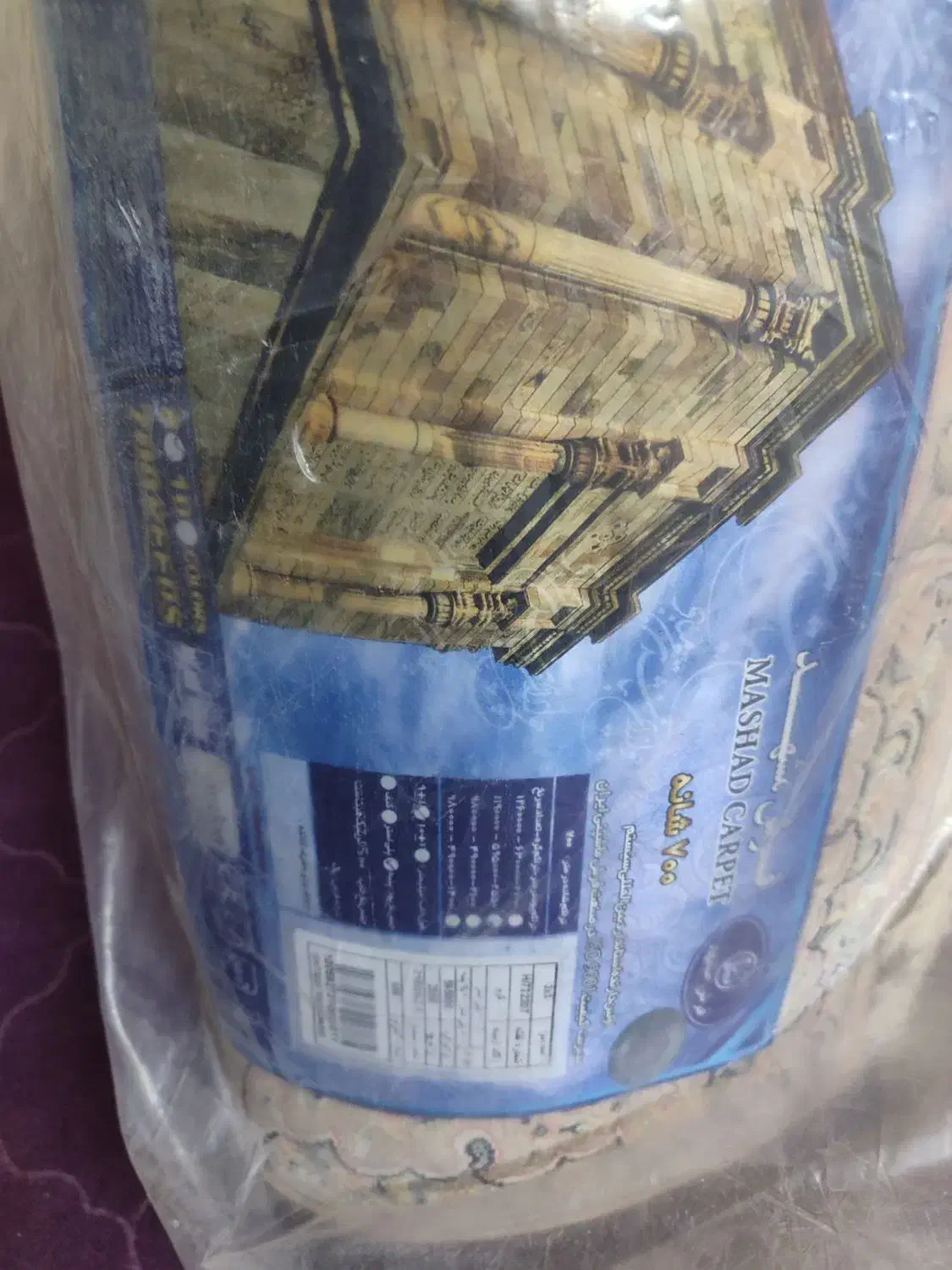 فرش ۶ متری مشهد نو|فرش|مشهد, احمدآباد|دیوار