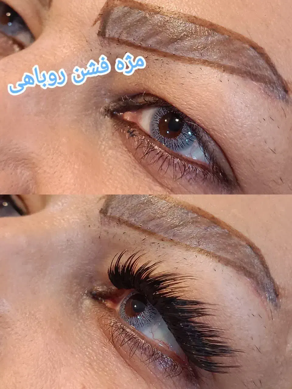 آفر ویژه مژه هیدن و لیفت ابرو(روز مادر تا شب یلدا)|خدمات آرایشگری و زیبایی|پرند, فاز ۴|دیوار