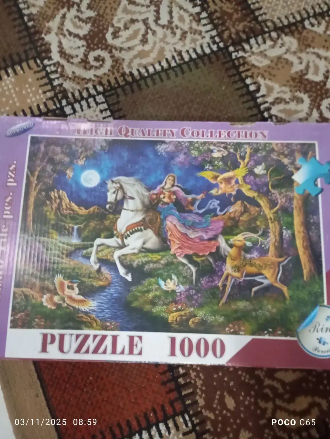 پازل|اسباببازی|فردیس, شهرک ناز|دیوار