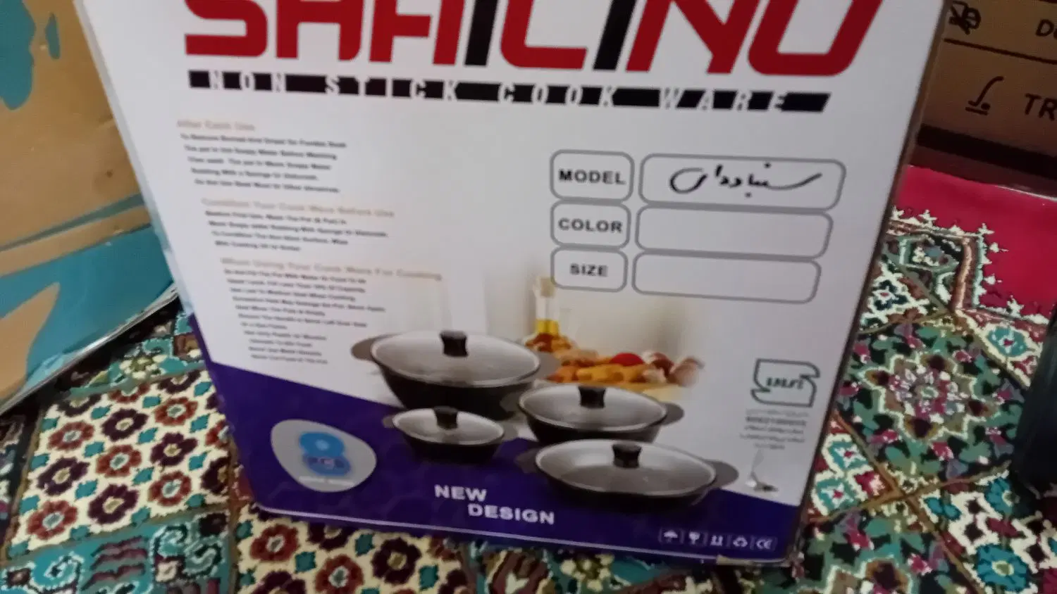 دیگ نو|ظروف پخت‌وپز|گرگان, |دیوار