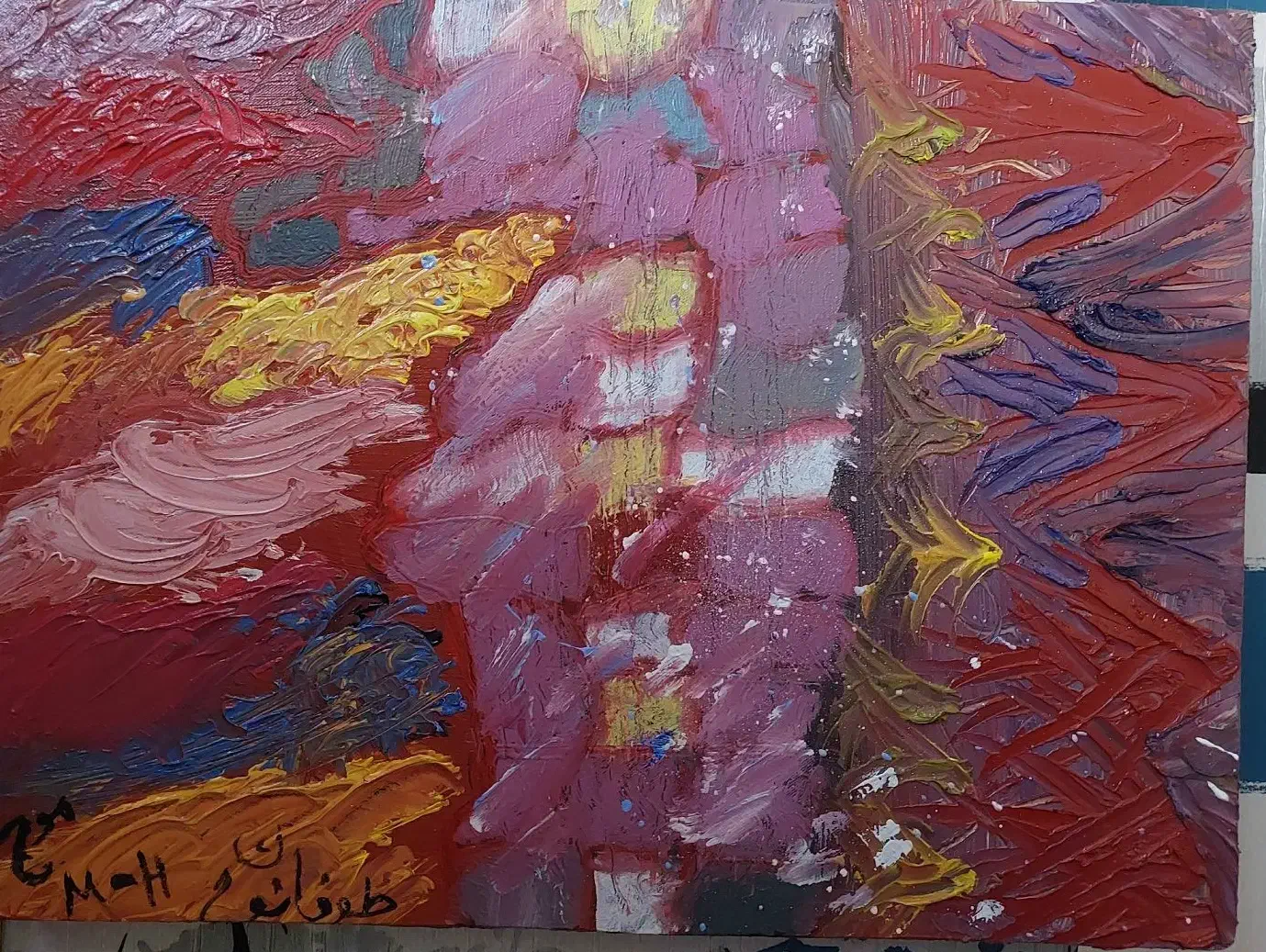 تابلو رنگ روغن|تابلو، نقاشی، عکس|شاهین‌شهر, عطار|دیوار